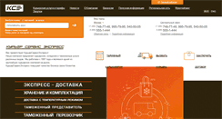 Desktop Screenshot of cse.ru